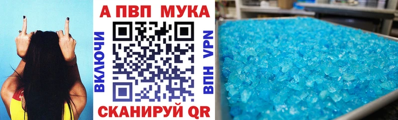 А ПВП VHQ  Удачный 