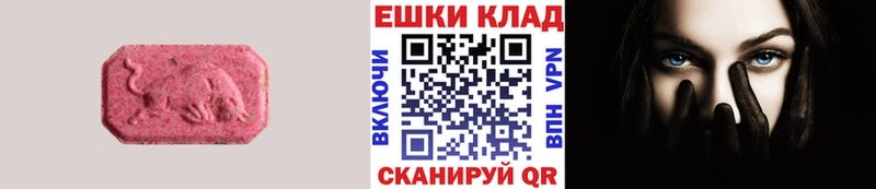 ОМГ ОМГ ONION  Удачный  Ecstasy XTC 