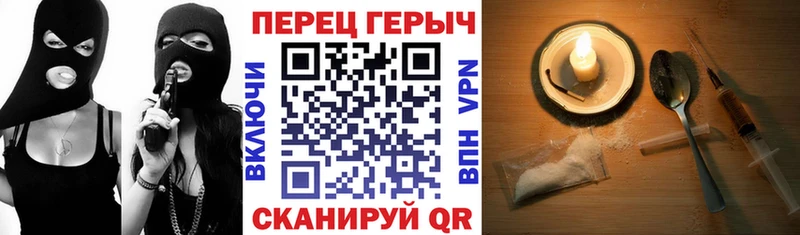ГЕРОИН Heroin Удачный