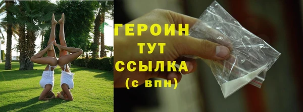 бутират Майский