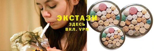 гидра Нижний Тагил