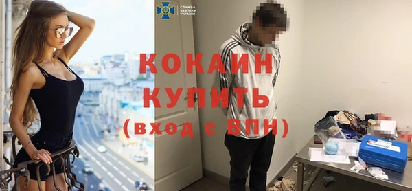 бутират Майский
