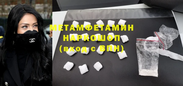 кокаин премиум Чита