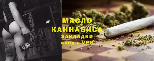 тгк Магас