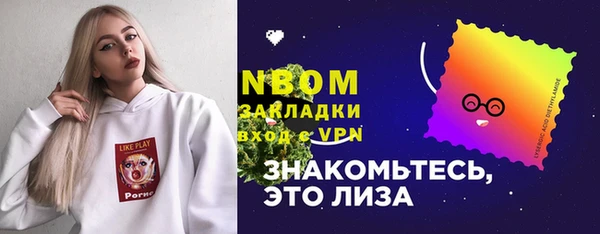 тгк Магас