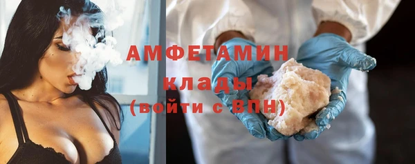 бутират Майский