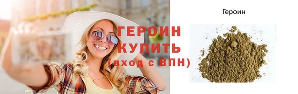 кокаин премиум Чита