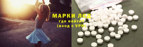 метамфетамин Братск