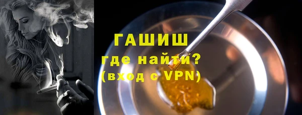гашик Великий Новгород