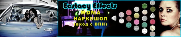 гашик Великий Новгород