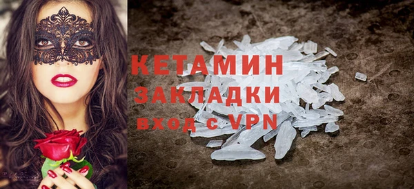 прущая мука Магадан
