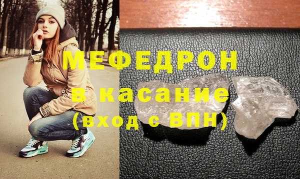 кокаин премиум Чита