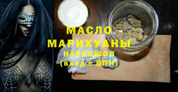 тгк Орск