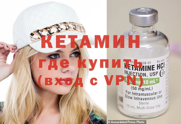 гидра Нижний Тагил