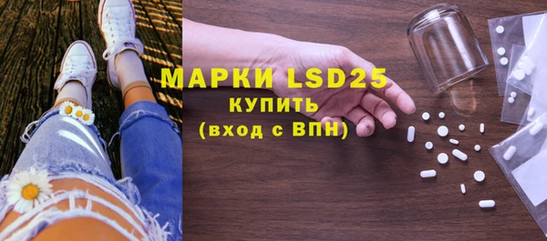 тгк Магас