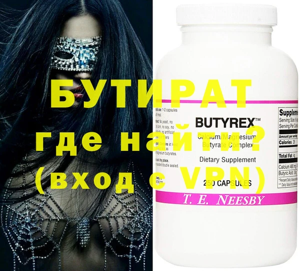 прущая мука Магадан