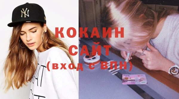 бутират Майский
