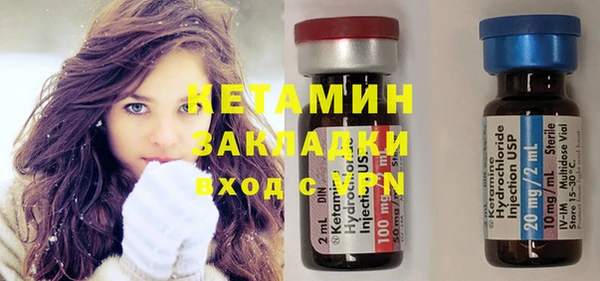 бутират Майский