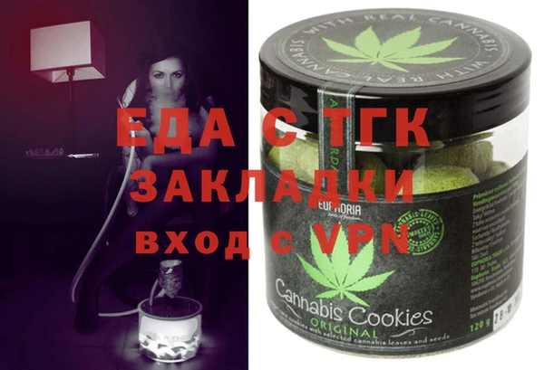 тгк Магас