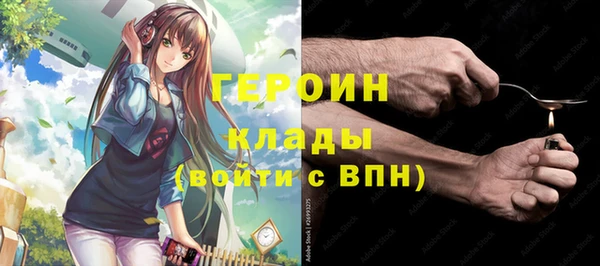 метамфетамин Братск