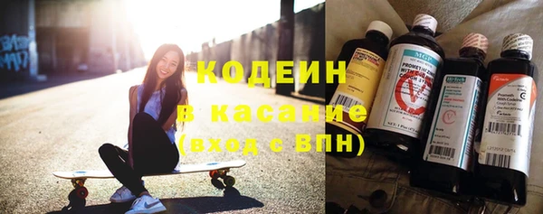 бутират Майский