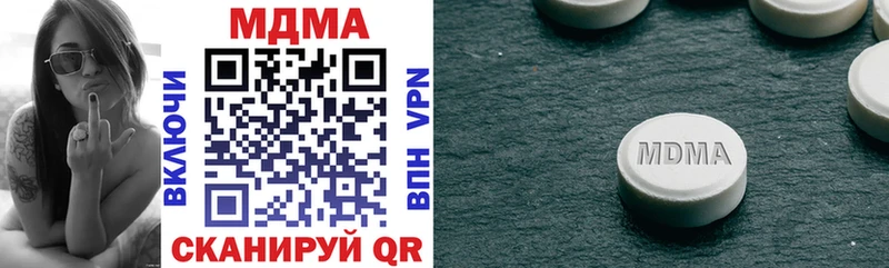 MDMA кристаллы  Удачный 