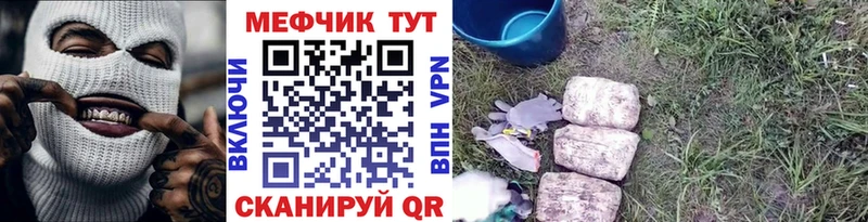 МЯУ-МЯУ mephedrone  Удачный 