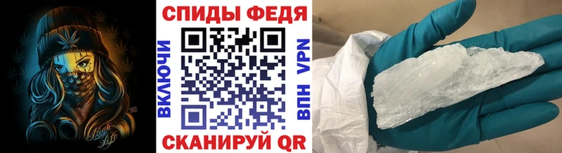 Метамфетамин винт  ОМГ ОМГ ССЫЛКА  Удачный 