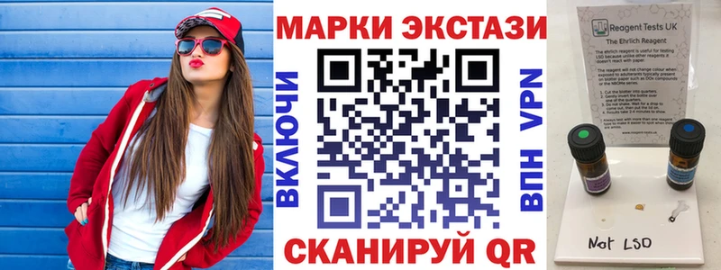 площадка официальный сайт  кракен ссылки  Удачный  Марки NBOMe 1,8мг 