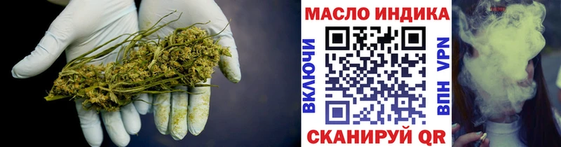 blacksprut вход  Удачный  Дистиллят ТГК концентрат  купить  